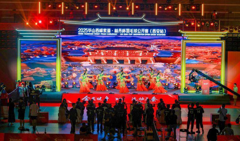 2025林丹杯羽毛球公开赛西安站：85万元总奖金创历史新高