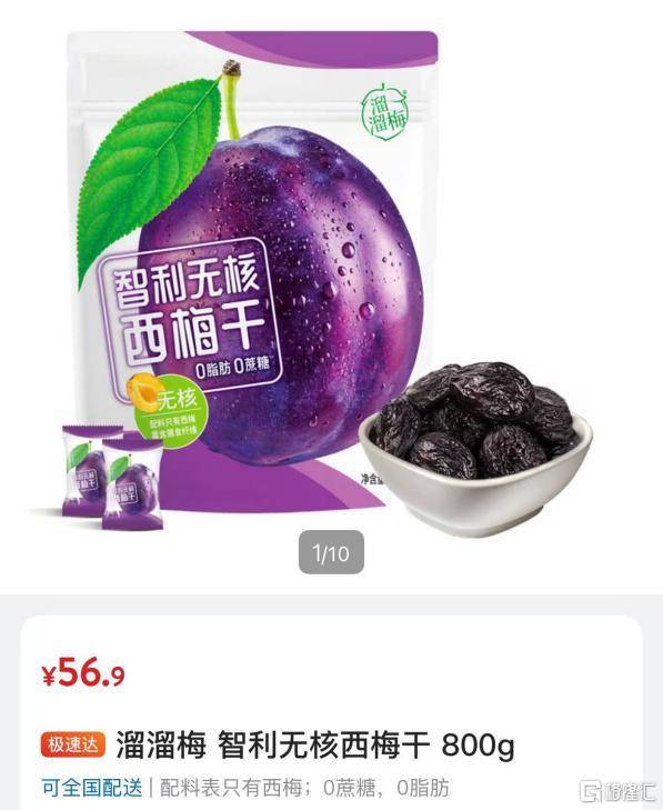 山姆抛弃了中产