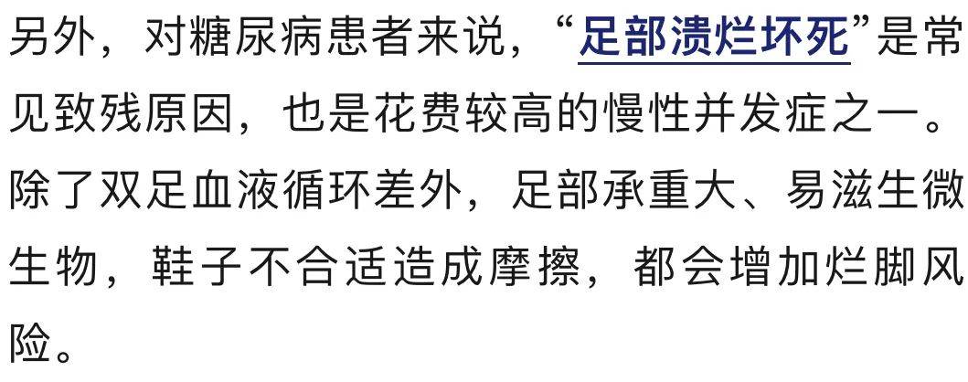 身体出现这5个症状，可能是血糖超标！