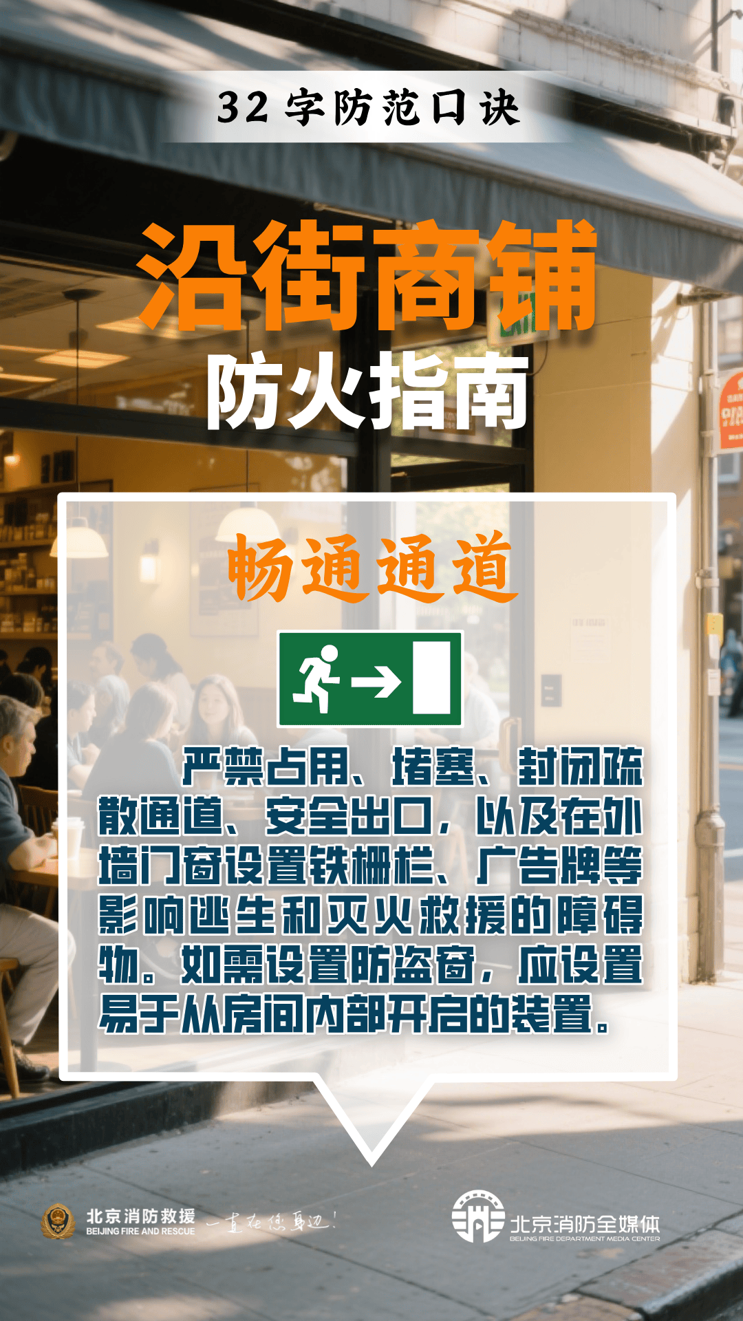 一次听劝的搬家 3人得以保命