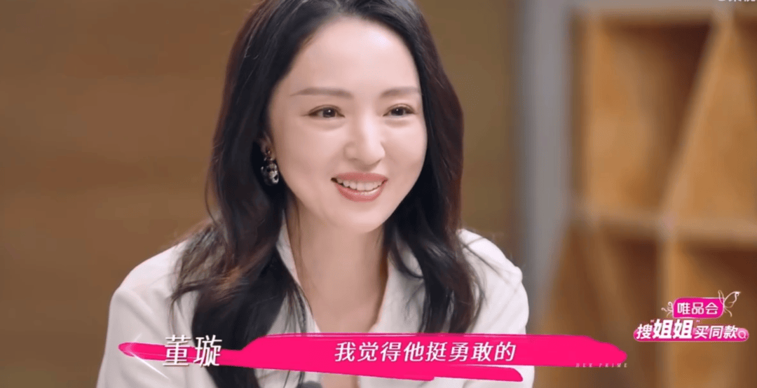 张维伊求婚董璇视频公开，全程爆哭：我从来不相信婚姻，直到我遇到你