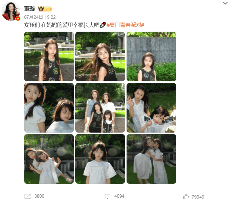知名女演员自曝：和新婚丈夫已分居