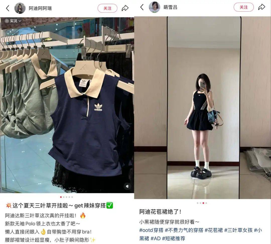 消失的袖子，今年衣服的袖子都去哪了？