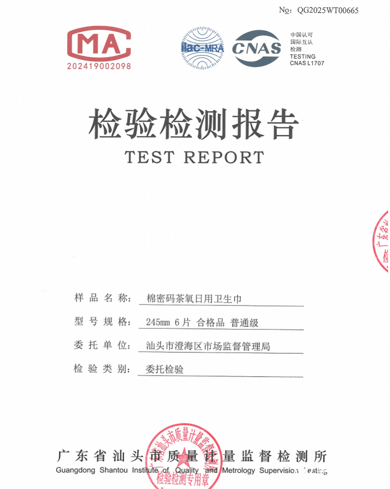 被曝检出致癌物，网红品牌回应