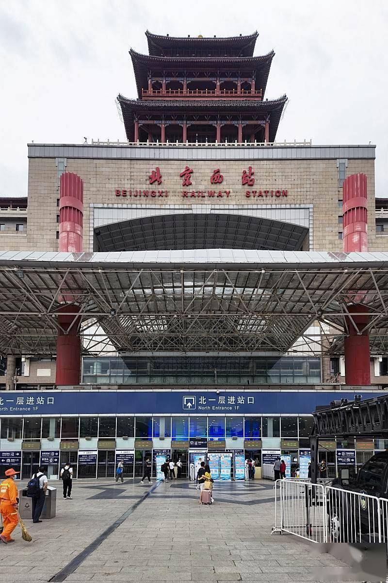 北京西站停车,北京多个大型活动举办,部分道路采取临时交通管制
