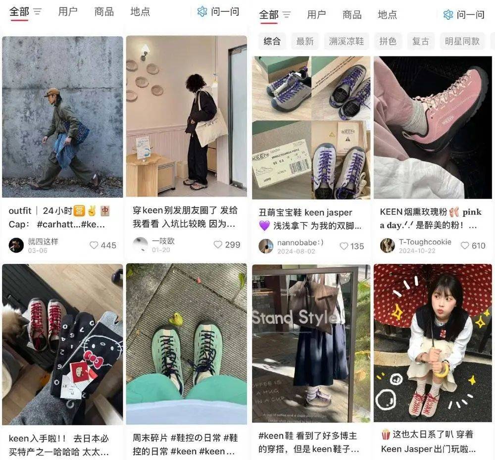 年轻人正在用丑鞋踹翻全世界