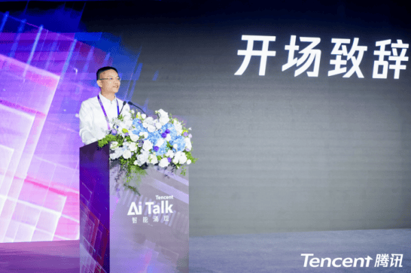 腾讯AI应用全景图亮相，混元3D世界模型首发即开源