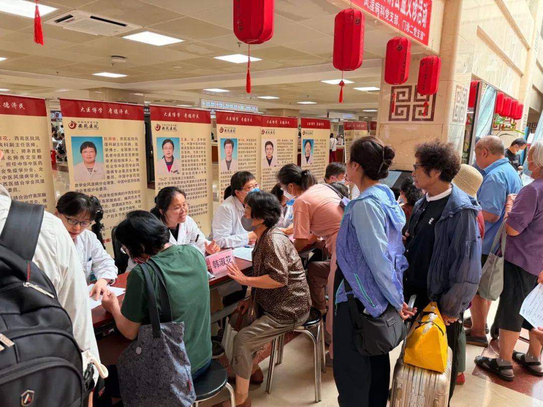 包含西苑医院医院排队代办挂号-住院登记咨询的词条 包含西苑医院医院排队代办挂号-住院登记咨询的词条