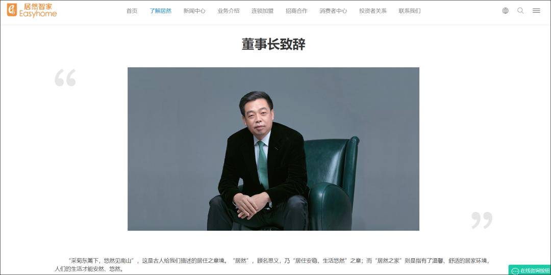 知名家居实控人被曝坠楼身亡！曾身价125亿元，5天前刚解除留置