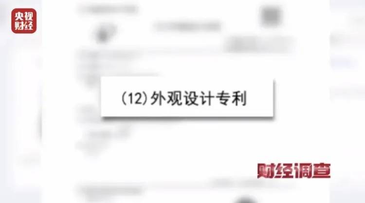 "免费领鸡蛋"暗藏骗局:私域直播专坑老年人 收割一轮又一轮(图7)