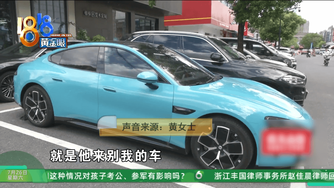 女子开小米su7遭货车司机逼停辱骂 双方拿出行车记录仪请观众判断