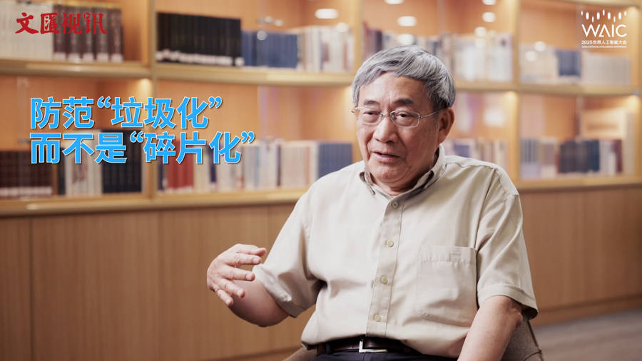 葛剑雄：以人文引领科学技术，引领未来
