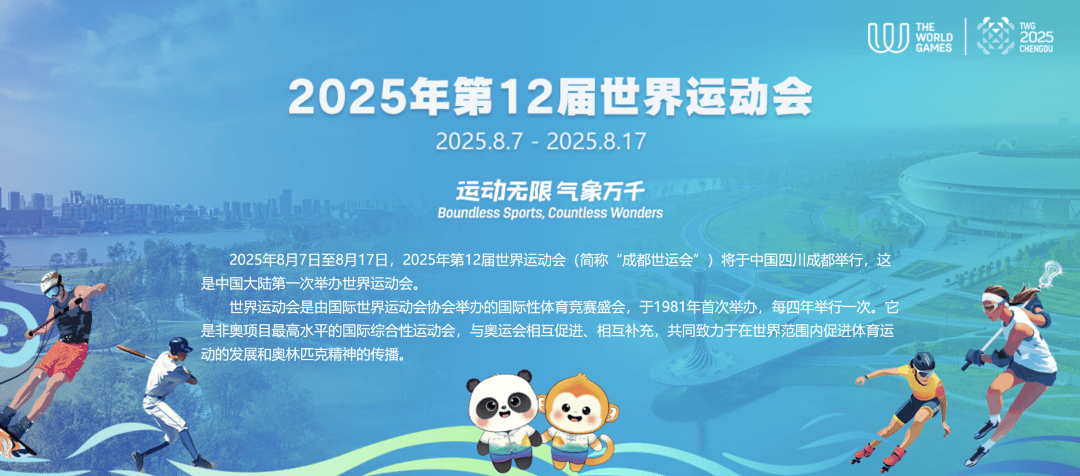 四川省体育馆：西南第一馆，泰拳与自由搏击的荣耀舞台