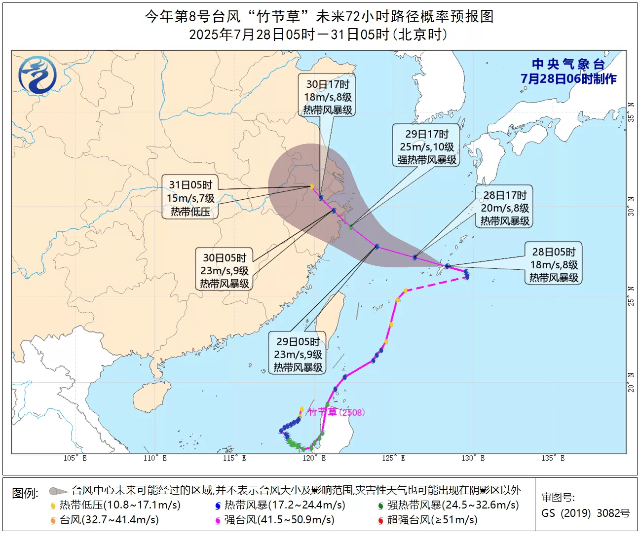 台风“竹节草”复活，正奔向江浙沪！深圳桑拿天持续，出门带伞
