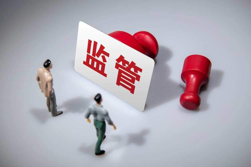 “反内卷”的风吹到了金融圈，广东上半年处罚机构超120家次！金融监管总局开出“千万级罚单”