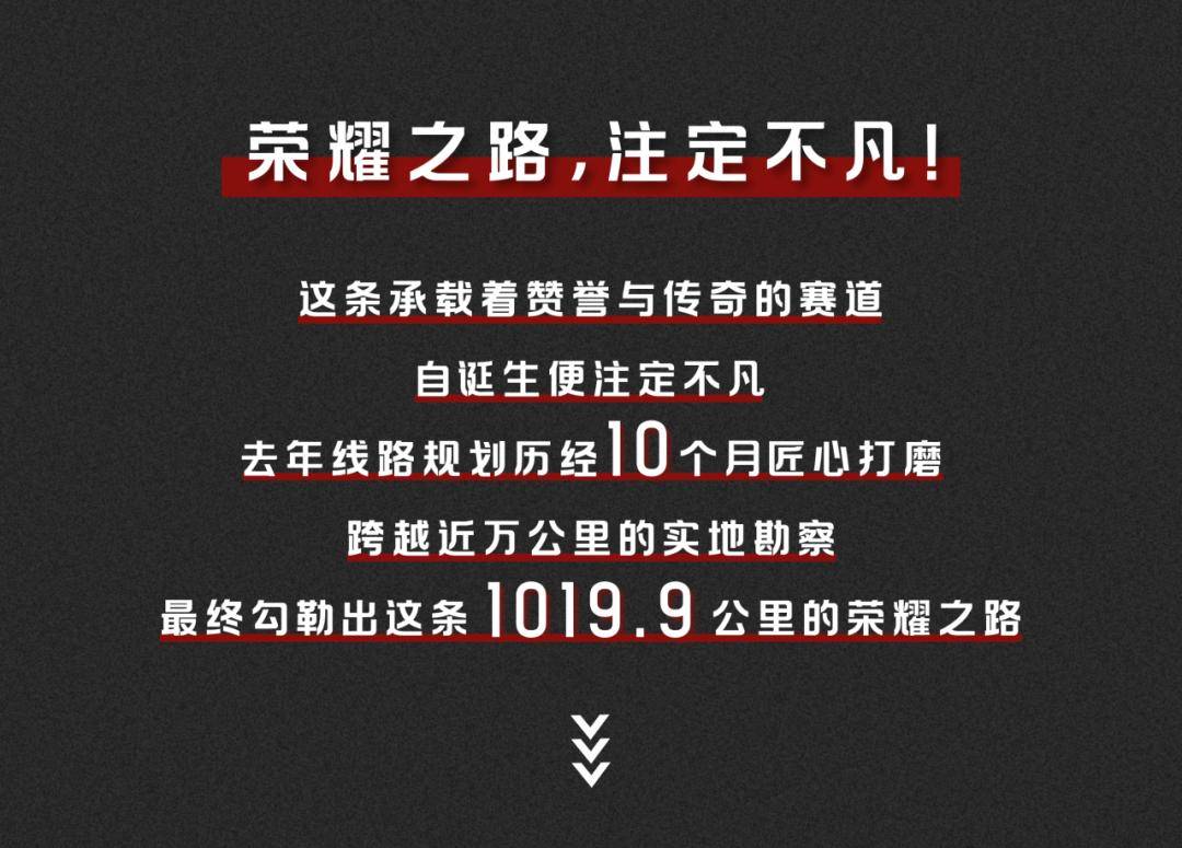 2025年环广西·世巡赛将于10月14日开赛