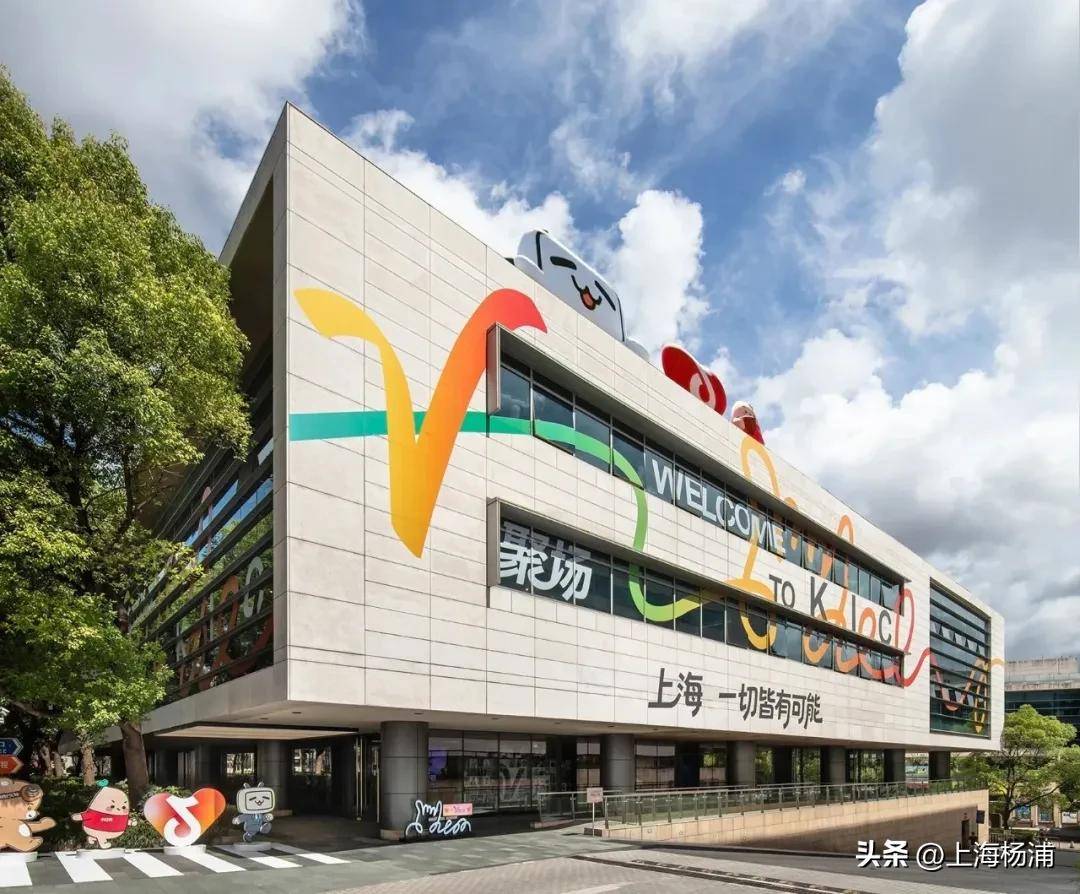 首届上海优化营商环境创新实践案例发布，杨浦这一案例入选！