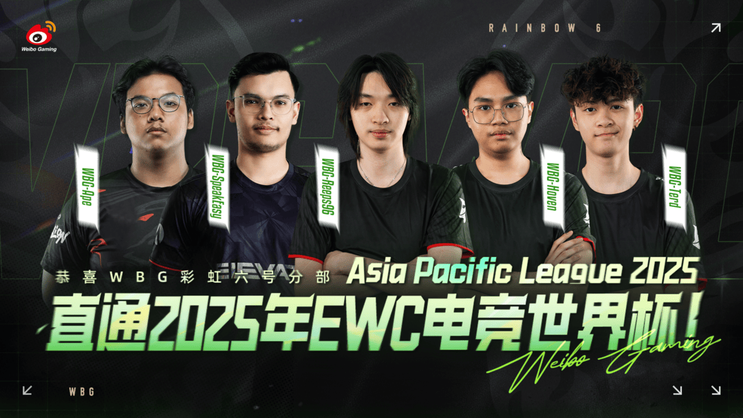 WBG《彩虹六号》分部问鼎APL亚洲冠军，直通2025电竞世界杯