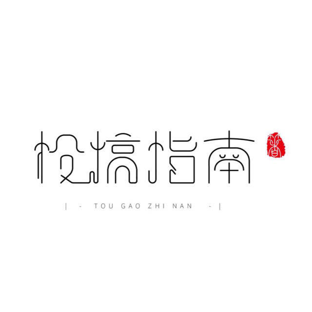 余华赢球了，莫言倒下了，作家们和世界杯的故事_陈忠实_的足球_子建