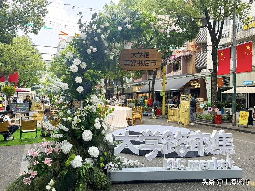 首届上海优化营商环境创新实践案例发布，杨浦这一案例入选！