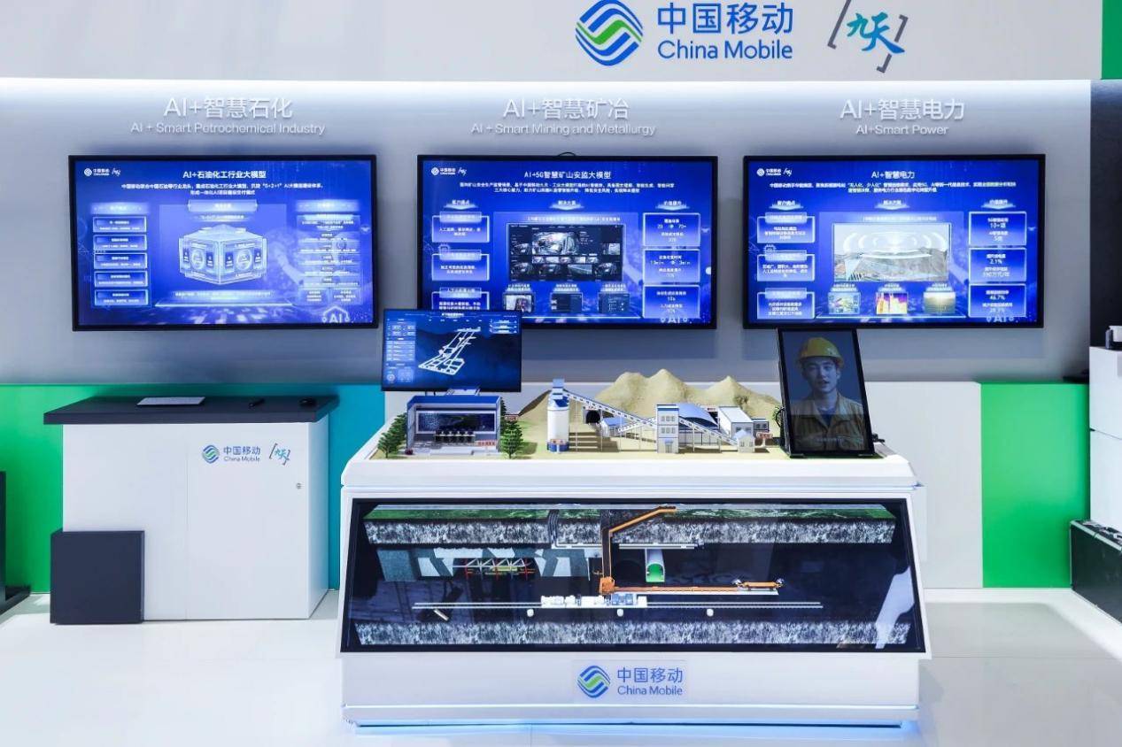 构建AI＋工业数智化底座，加速赋能新型工业化