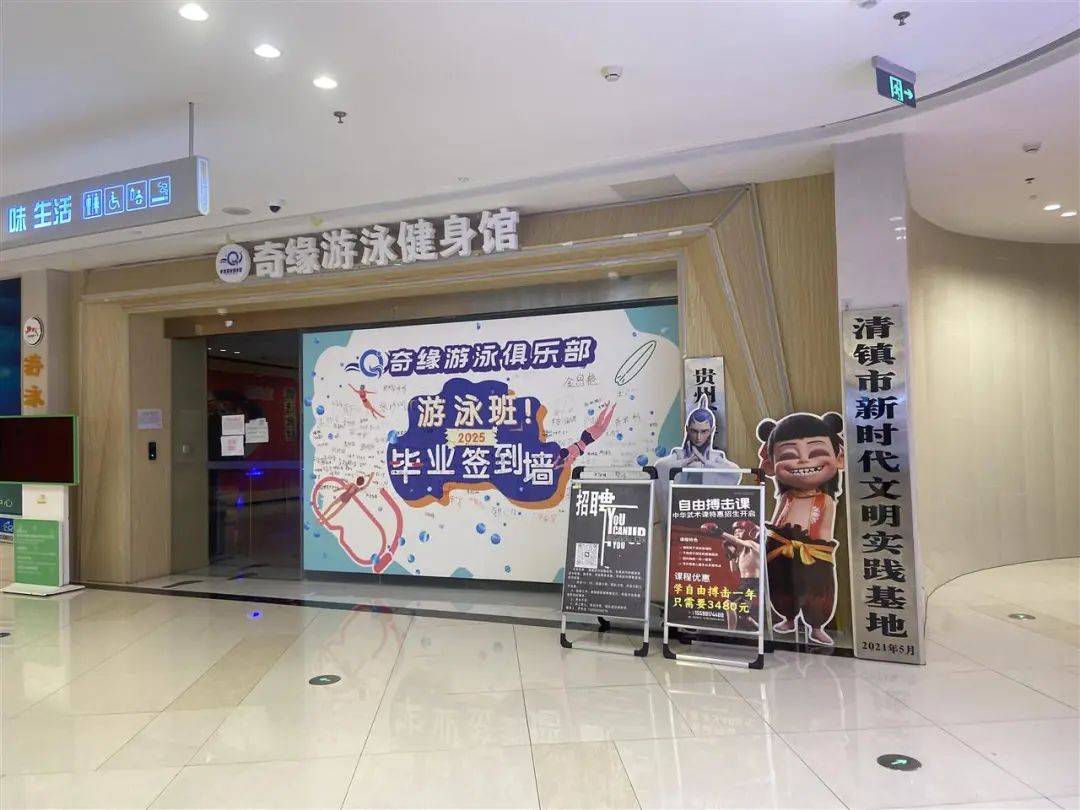 11岁男孩游泳课程中不幸溺亡，游泳馆停业整改