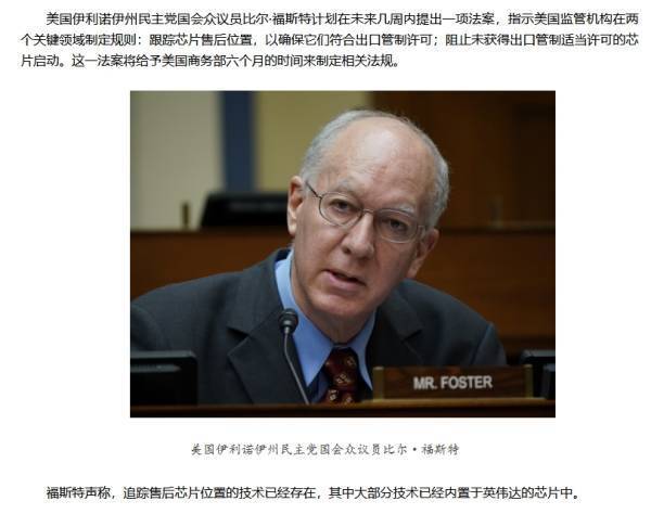 沈逸：英伟达被约谈再次说明，霸权逼我们必须成为“六边形战士”