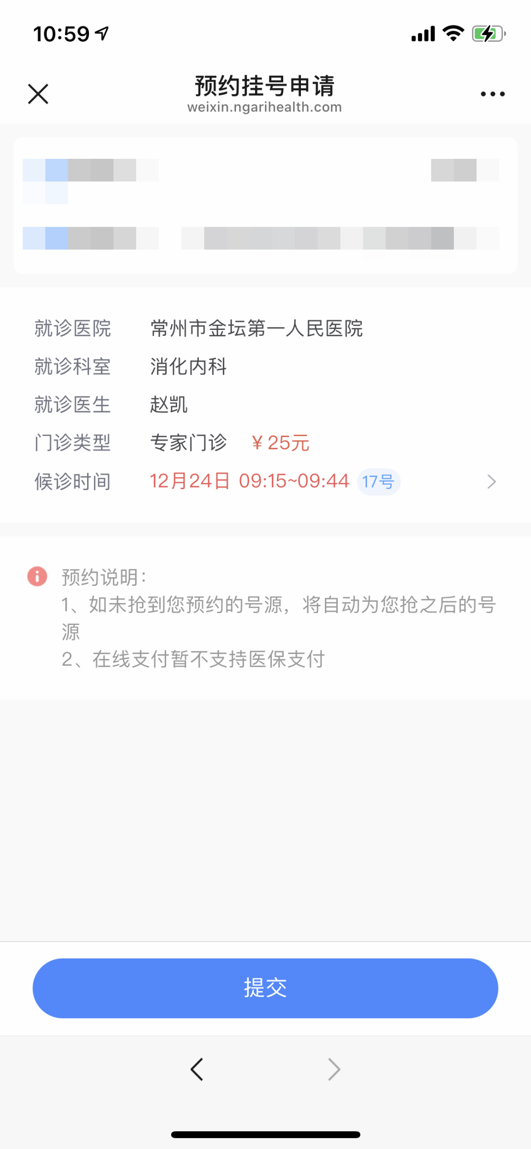 北京地坛医院、延庆区挂号跑腿，解决您的挂号看病难问题的简单介绍