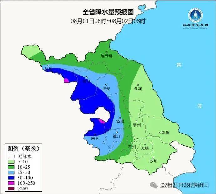 台风“竹节草”正穿越江苏！南京地铁：或限速、临时停运