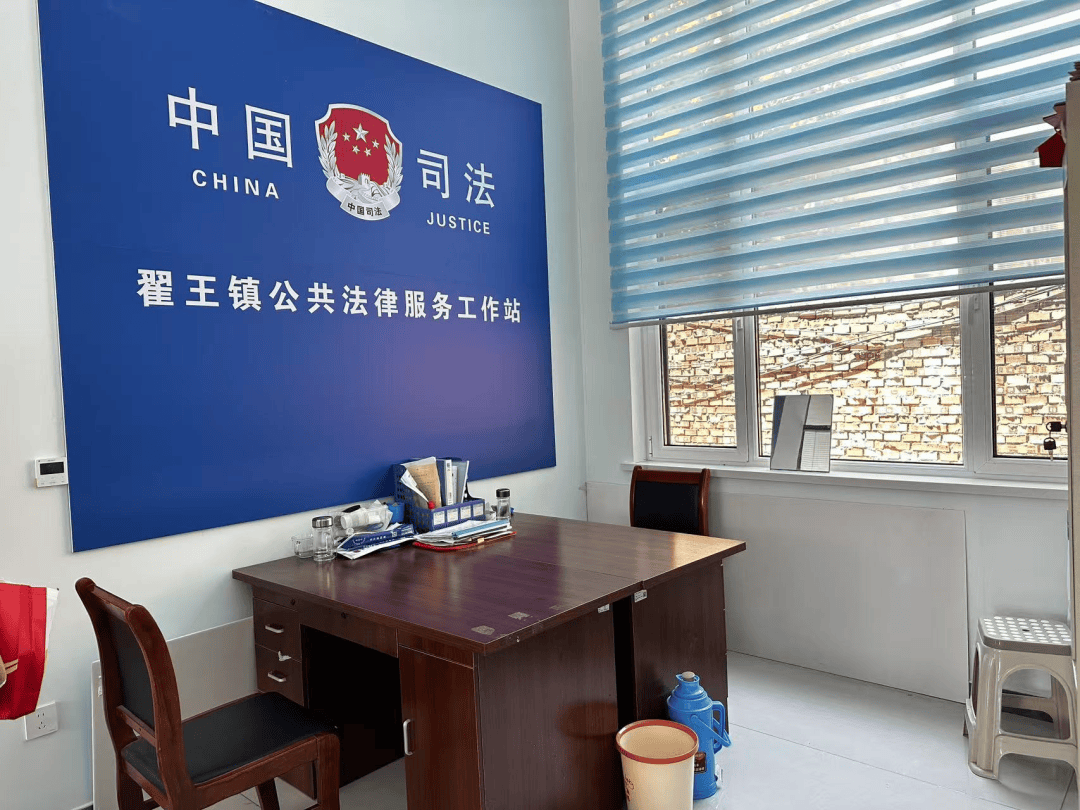 枫桥式司法所建设巡礼阳信县司法局翟王司法所三维赋能高质量建设新