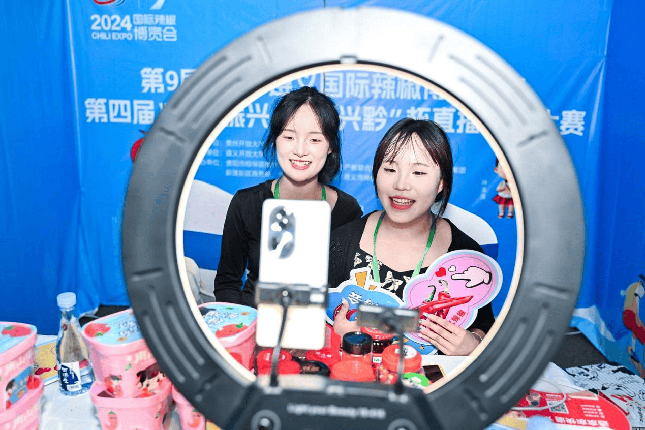 第五届“乡村振兴·数商兴黔”杯直播电商大赛激情开赛