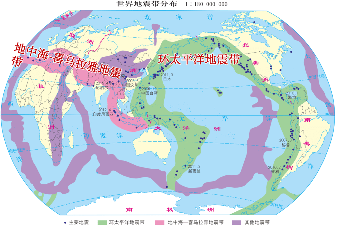 「地理视角」勘察加半岛大地震