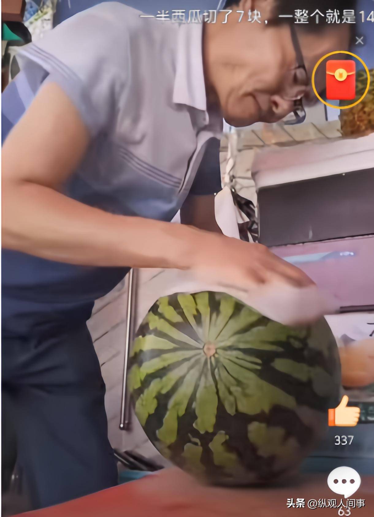 韩国西瓜170元__西瓜在韩国