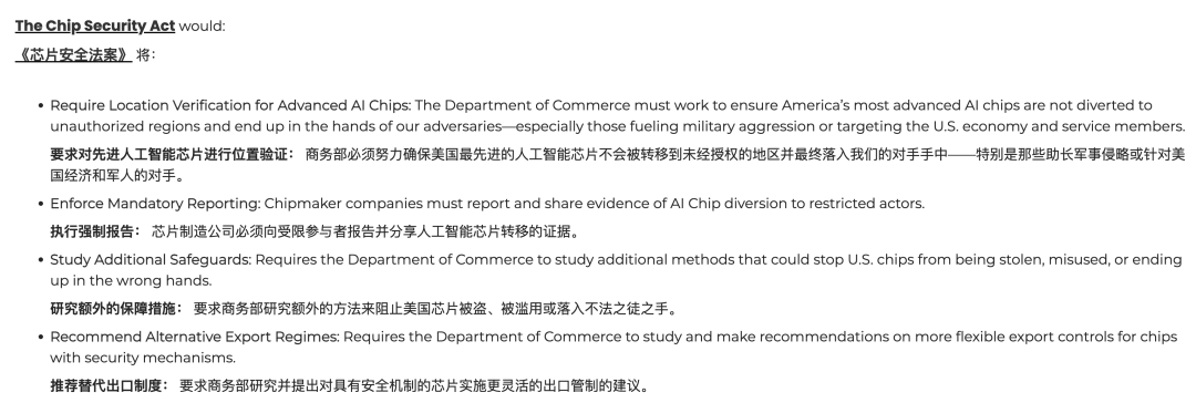 英伟达被约谈，这事可能比大家想的更严重。