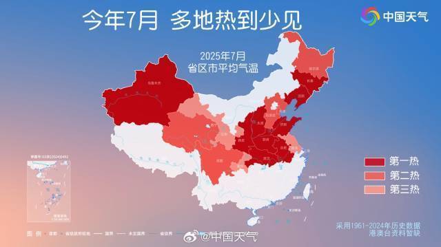 热出天际！刚刚过去的7月，是我国观测史上最热一个月