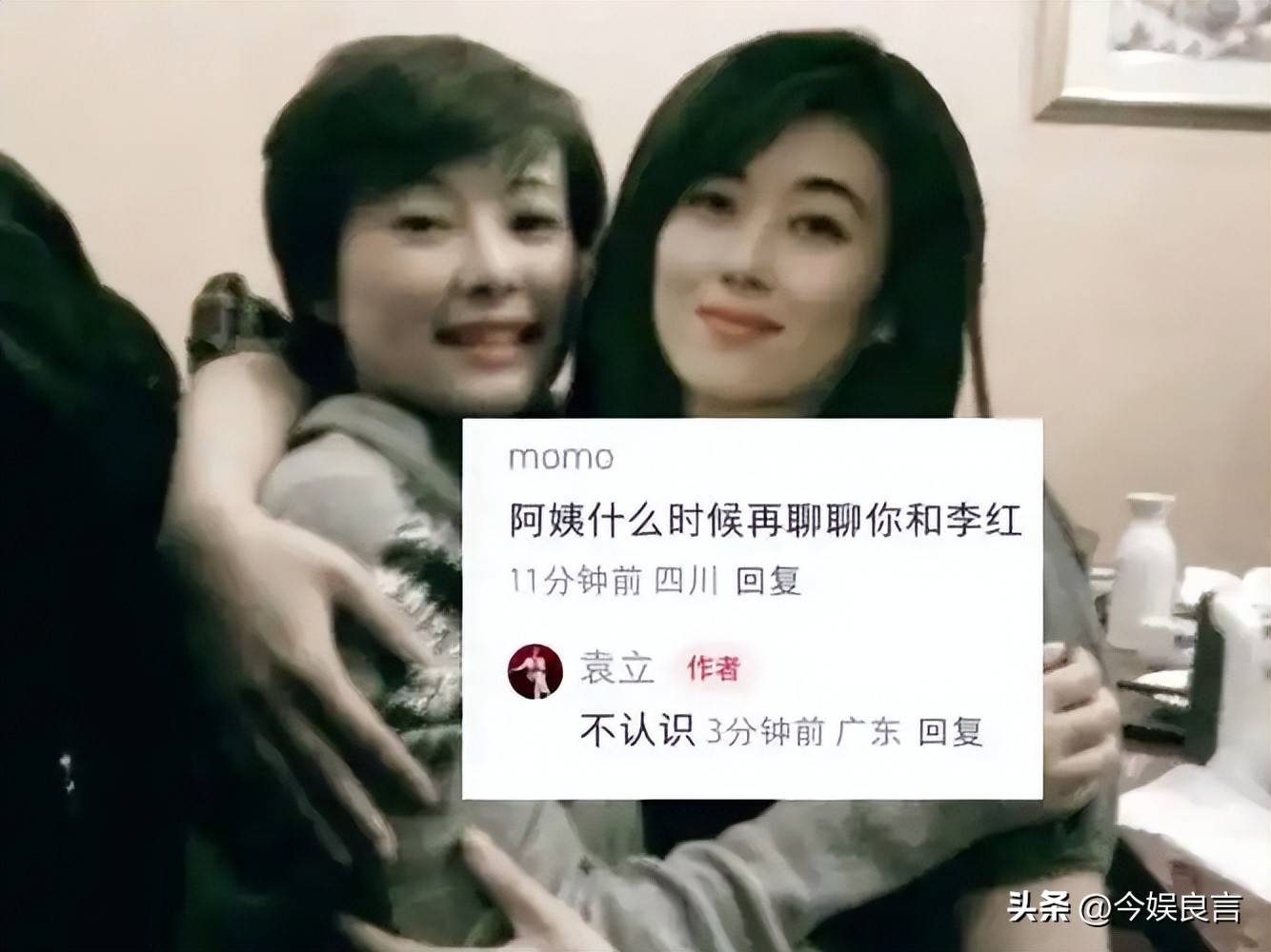 70岁晚节不保？袁立不再隐瞒，张国立丑闻曝光，该慌的不止李红