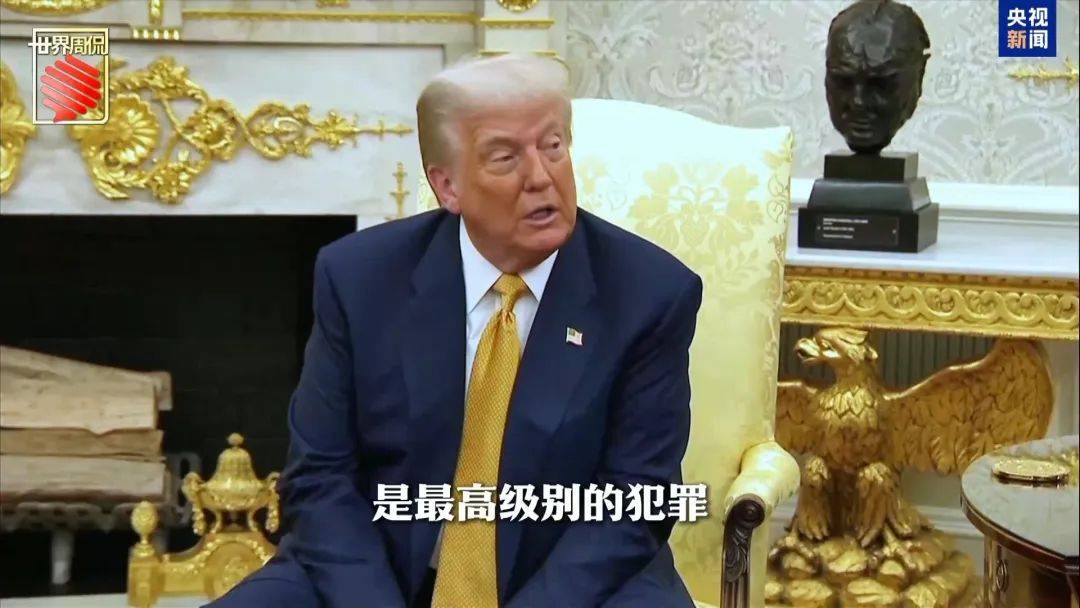 图片[5]-奥巴马、碧昂丝都上榜，特朗普的“清算名单”还能拉多长？ -华闻时空