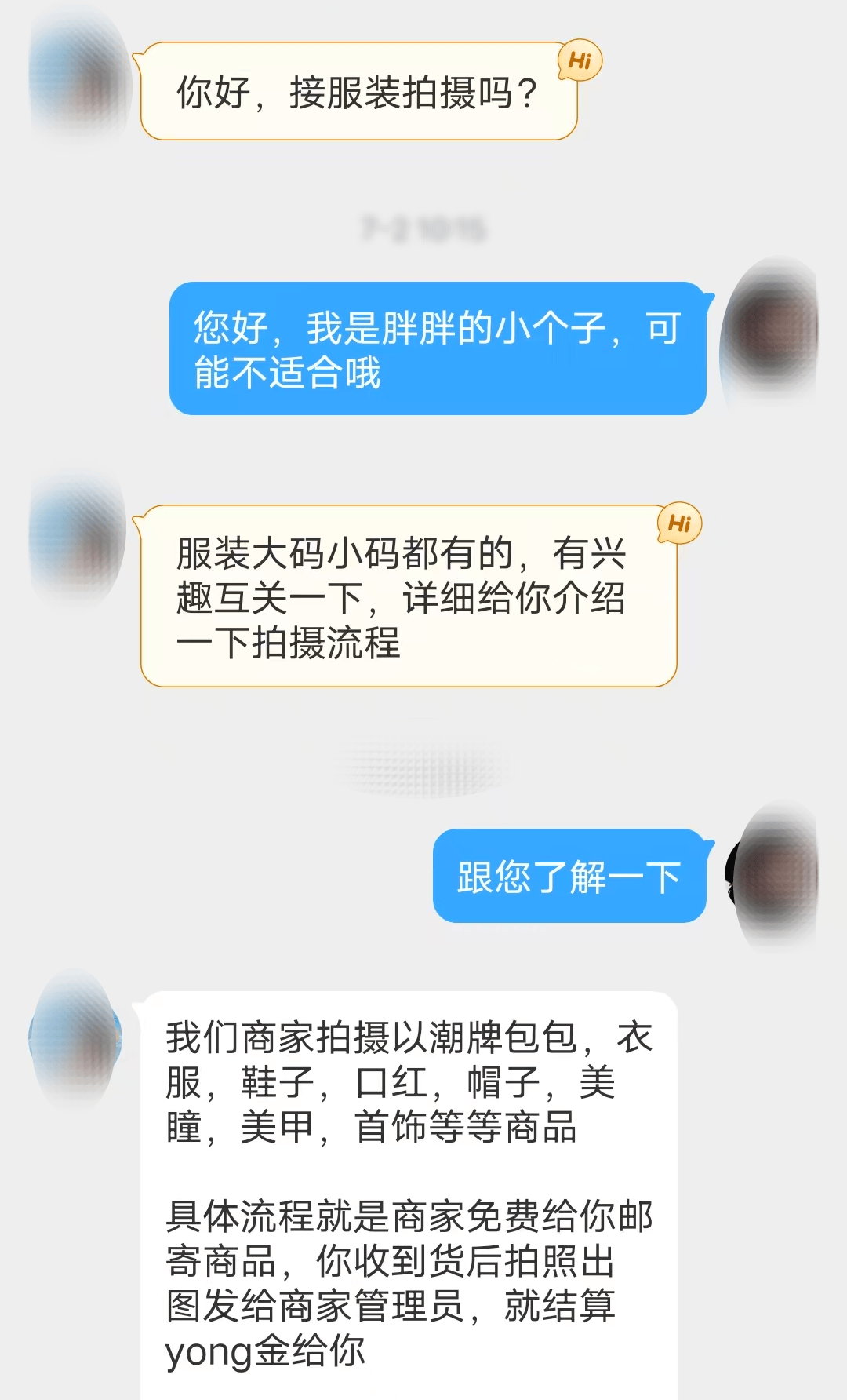 宁德找兼职女