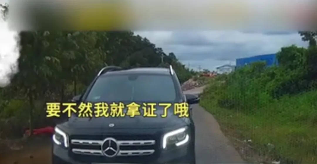 遭奔驰女司机亮证的当事人最新发声：相关负责人称她并非公安人员，证件是假的