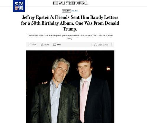 图片[7]-奥巴马、碧昂丝都上榜，特朗普的“清算名单”还能拉多长？ -华闻时空