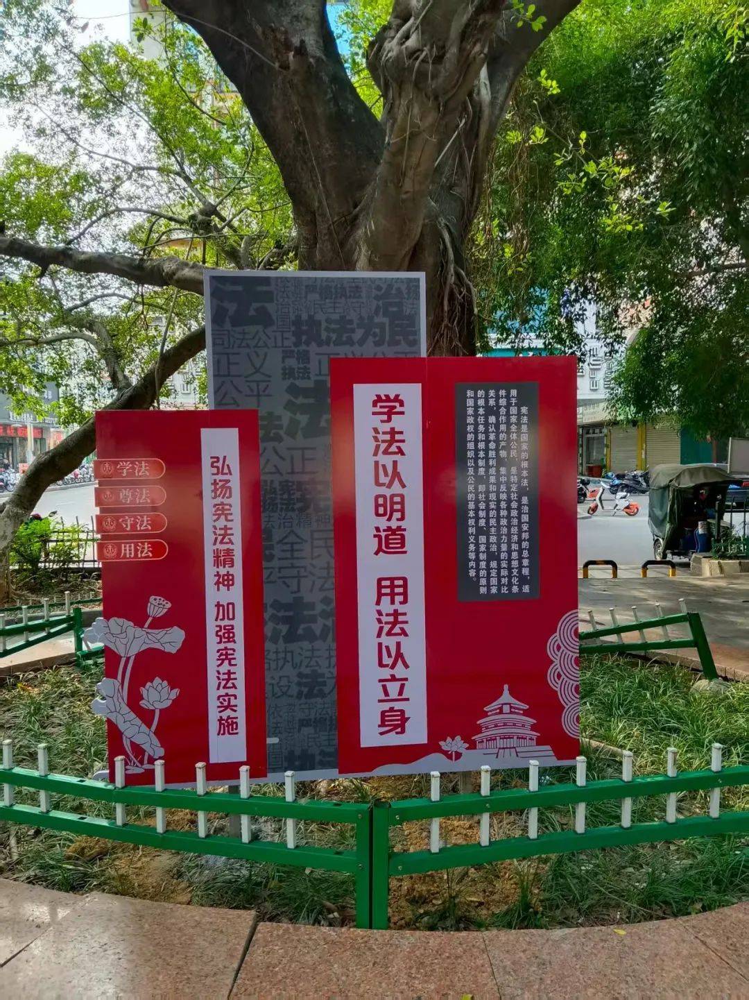 田阳区布洛陀文化广场法治教育主题文化公园建成投入使用