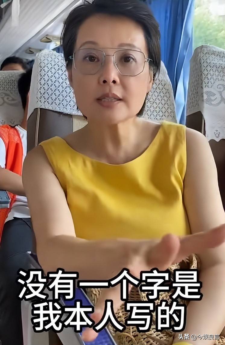 70岁晚节不保？袁立不再隐瞒，张国立丑闻曝光，该慌的不止李红