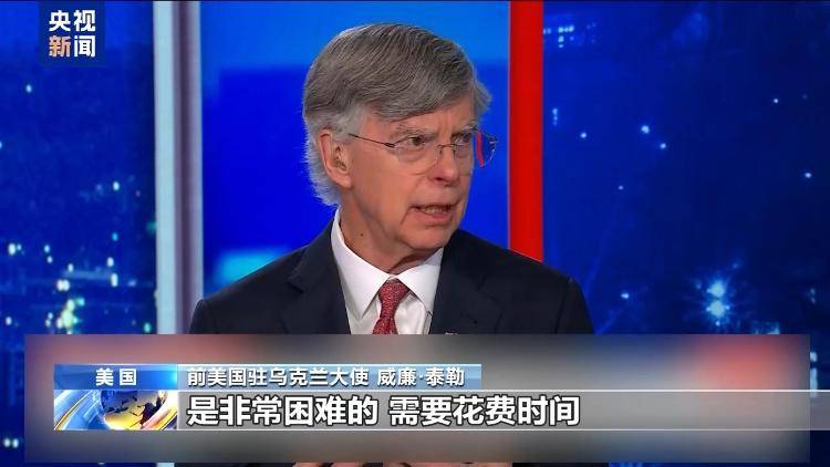 俄乌释放谈判积极信号 美方当头泼冷水：加紧供武