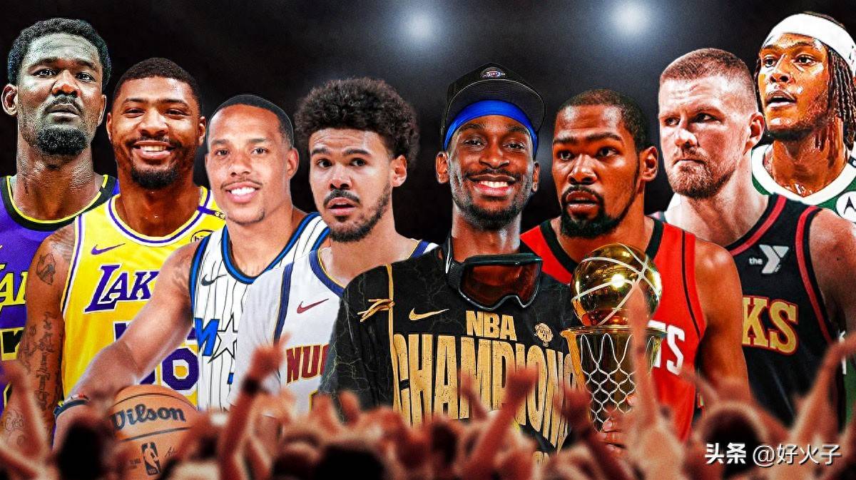 2025年NBA最新实力排名：30支球队休赛期评分_搜狐网, image size:1200x673