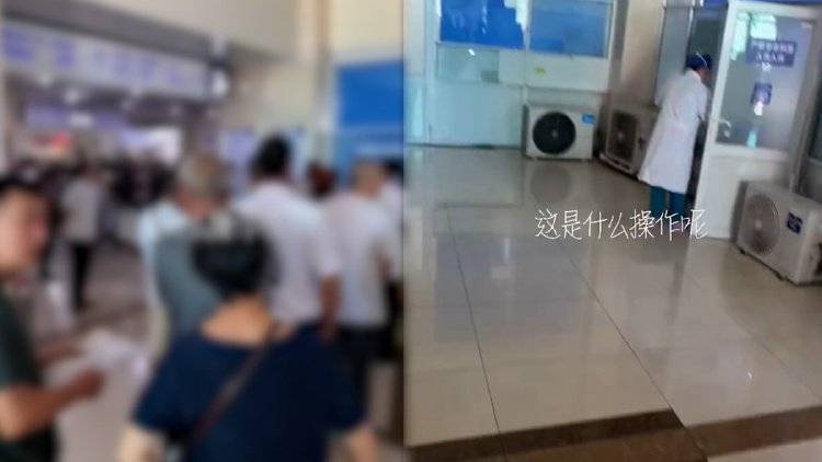哈尔滨一医院3台空调外机放大厅内，排队患者与其仅隔三四米，院方回应