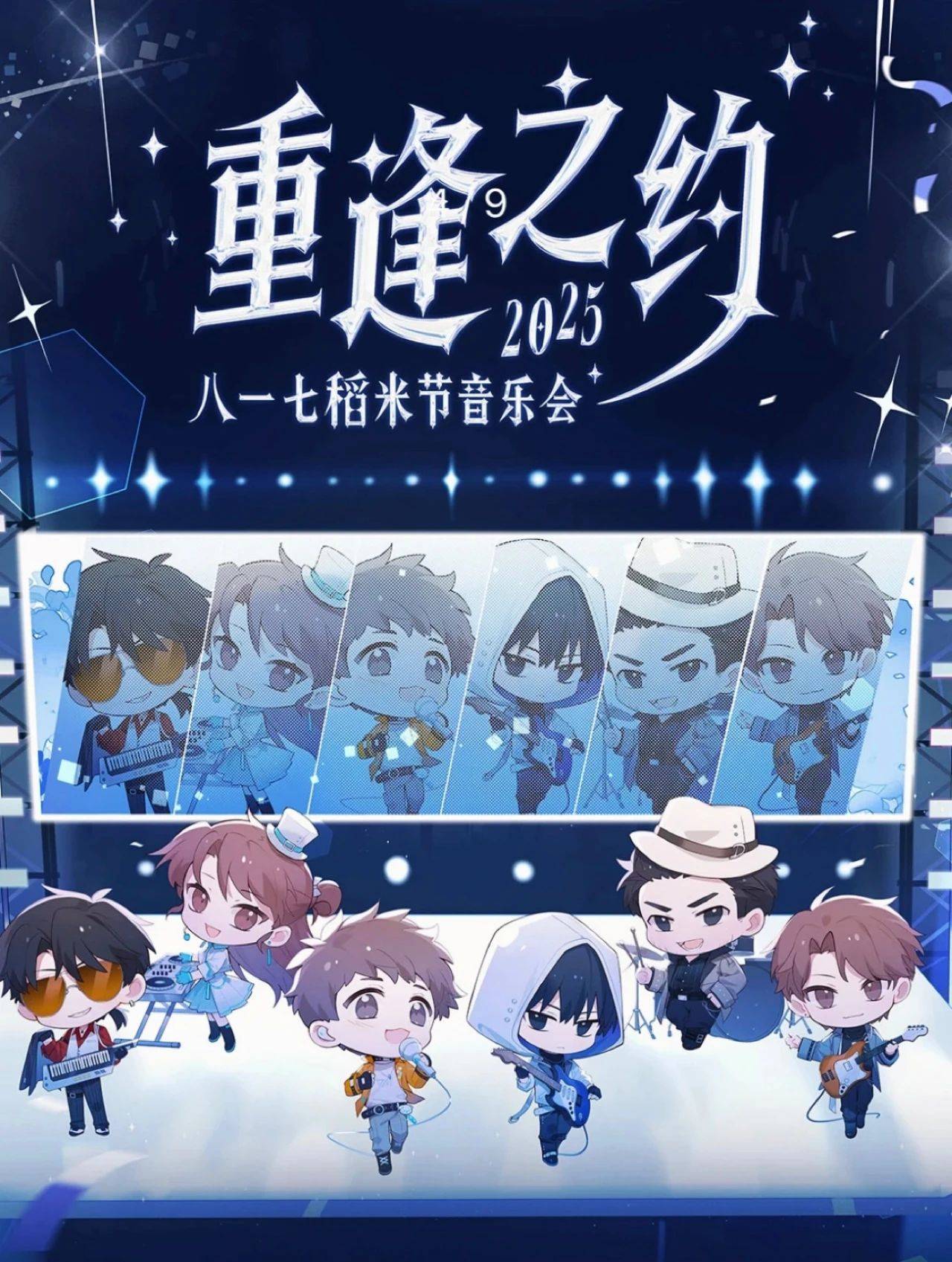 817稻米节!让我们相约长白山