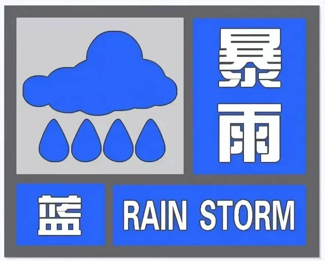 防范_有关_街道