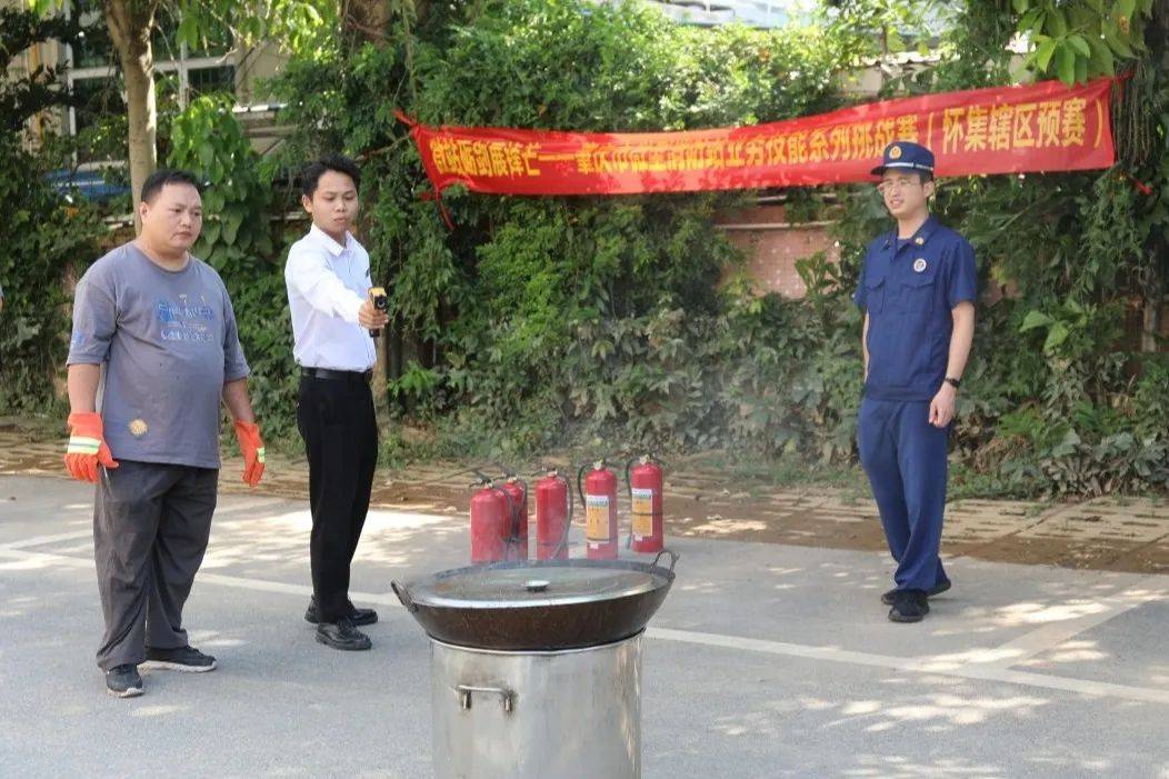 微型消防站技能挑战赛火热开战丨怀集赛区精彩瞬间