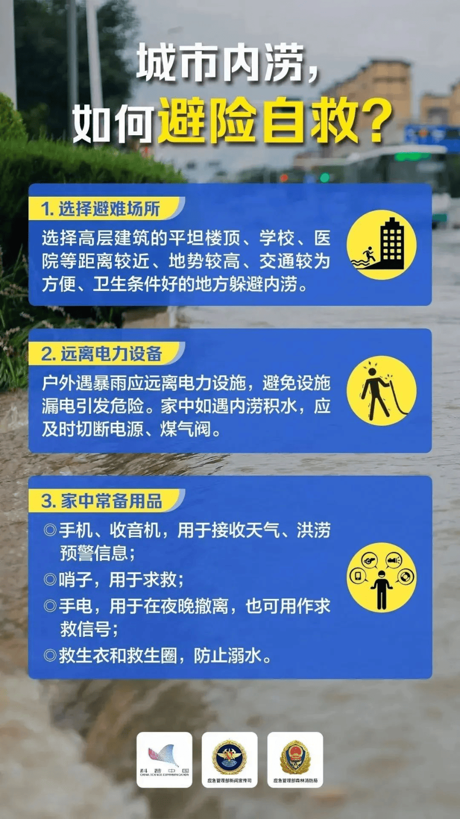 金湾天气天气大全