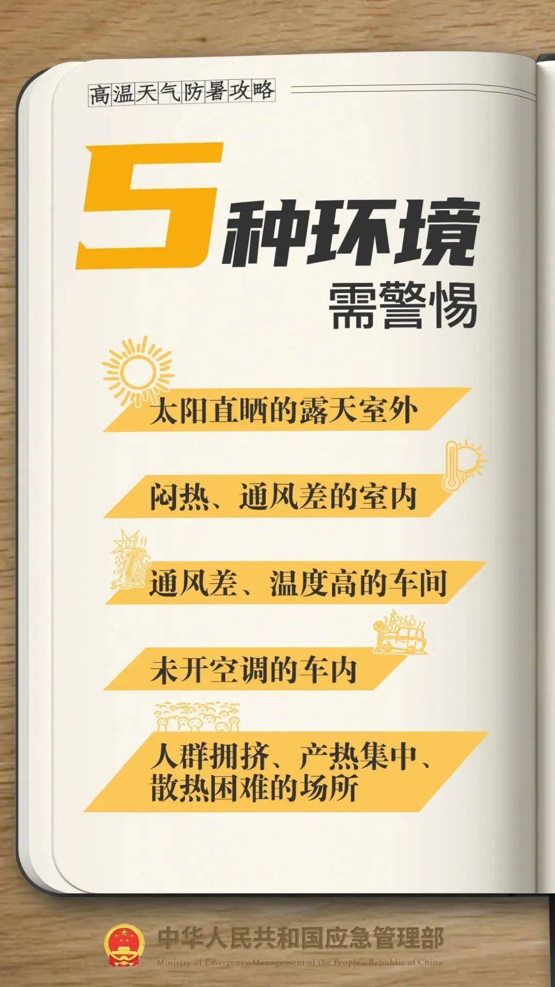 西安发布红色预警！降雨降温时间确定